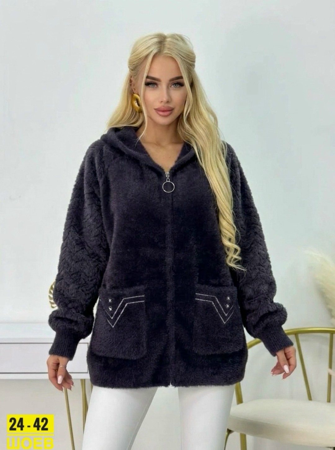 кардиган альпака,куртка из альпаки,кофта теплая,кардиган пушистый с альпакой кофта теплая на замке,кардиган из альпаки