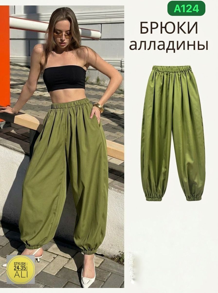 шелковые брюки,брюки штаны,брюки шаровары,брюки широкие,штаны кожаные