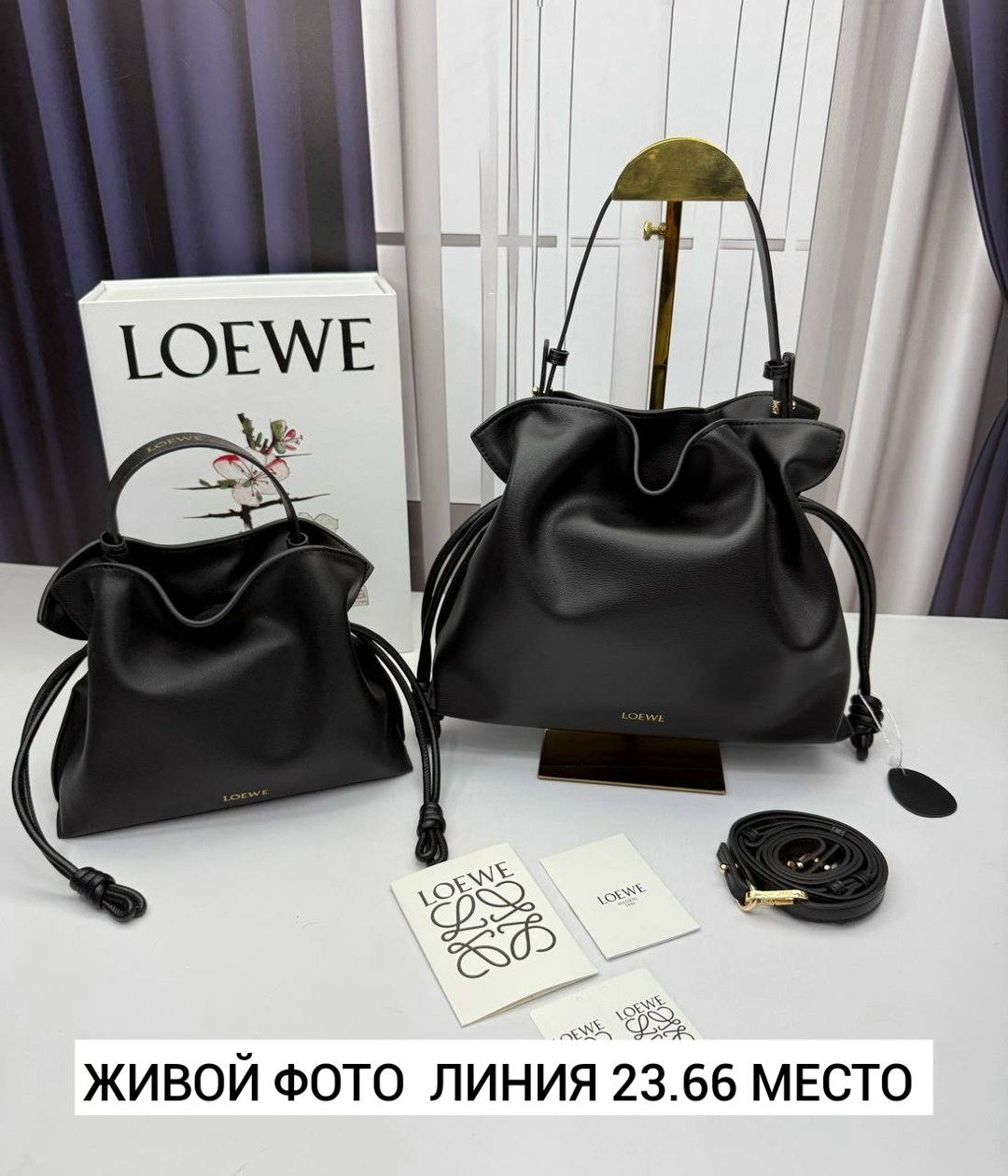 сумки,сумка loewe,loewe flamenco сумка,сумка,сумка loewe большая