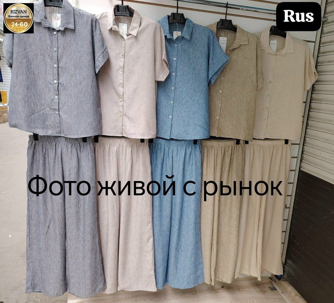 костюм брючный деловой двойка оверсайз с рубашкой by sonvalery,костюм женский брючный,костюм с брюками,костюм брючный летний женский,костюм двойка брючный летний