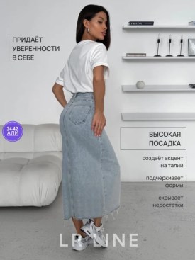 Юбка