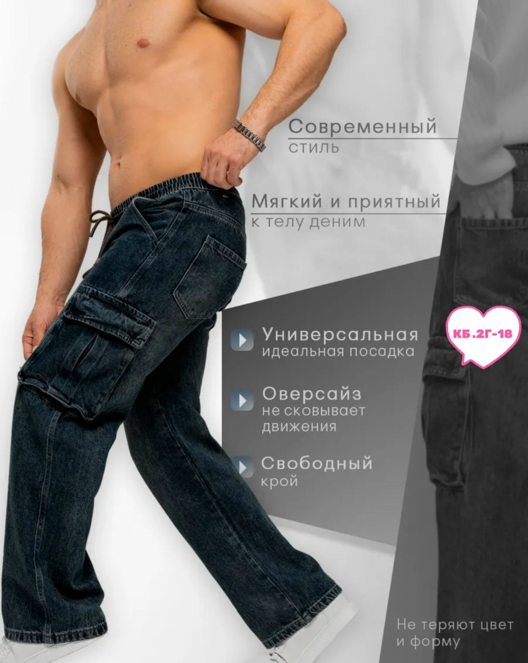 джинсы мужские,карго джинсы мужские,джинсы карго,джинсы для мужчин,джинсы с карманами