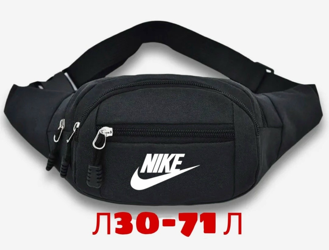 поясная сумка nike,сумка бананка через плечо мужская nike,поясная сумка nike heritage,nike сумка на пояс,nike сумка на плечо