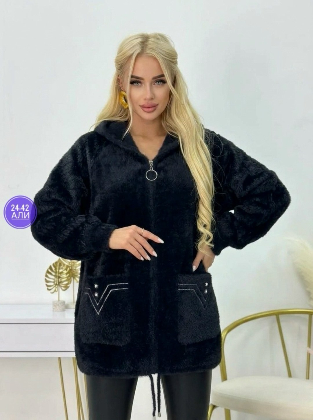 кардиган альпака,кардиган,кардиган женский,куртка из альпаки,кофта теплая