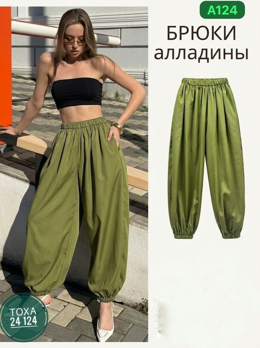 широкие брюки,брюк алладины,женские брюки,брюки штаны,штаны алладин