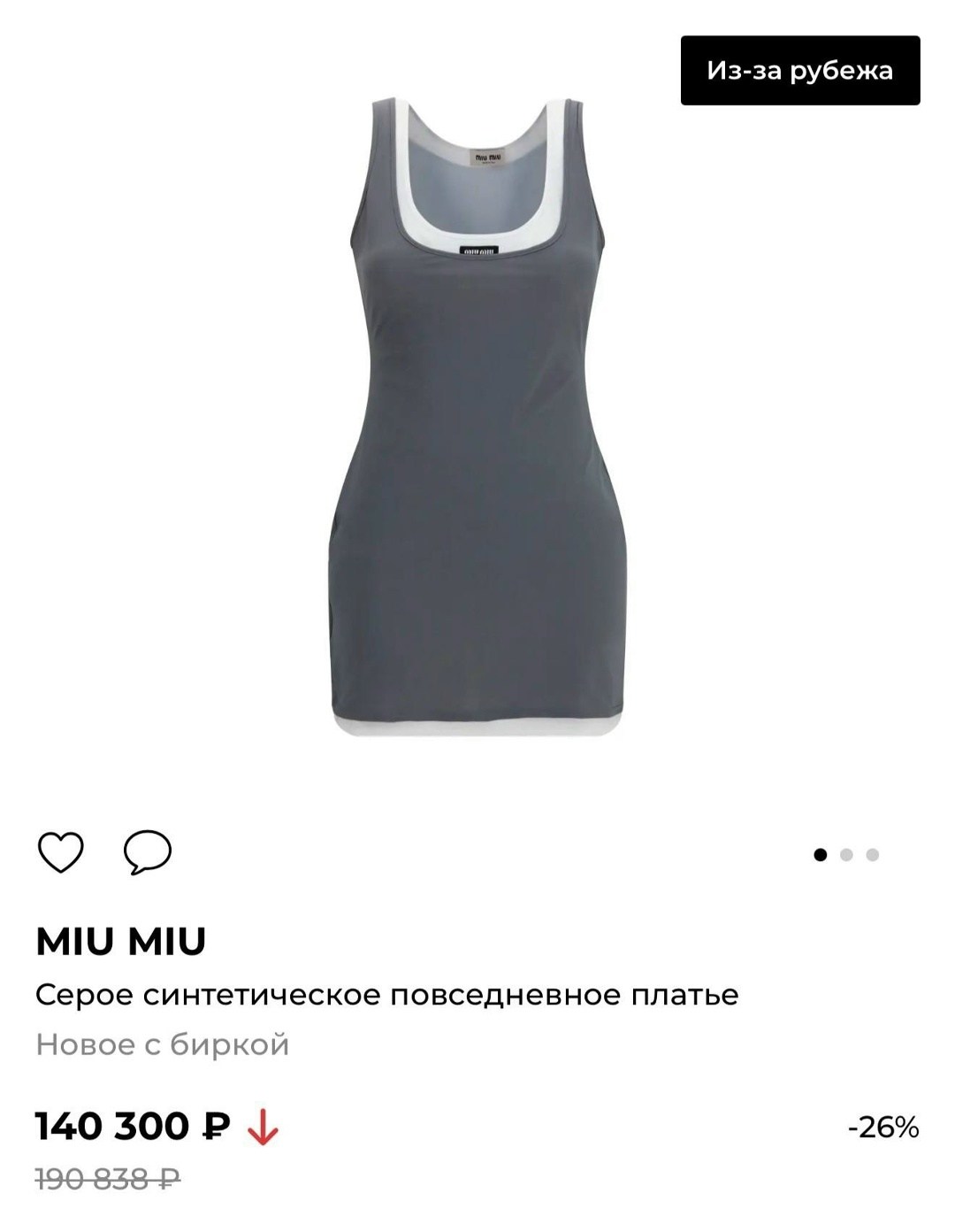 платье женское,облегающее платье,мини платье,повседневные платья,спортивное платье облегающее