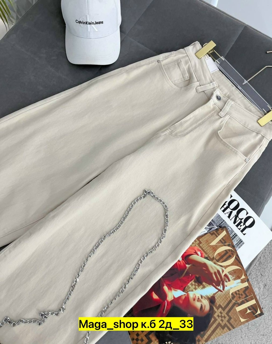 джинсы брюки,женские джинсы,модные брюки,джинсы широкие,повседневные брюки