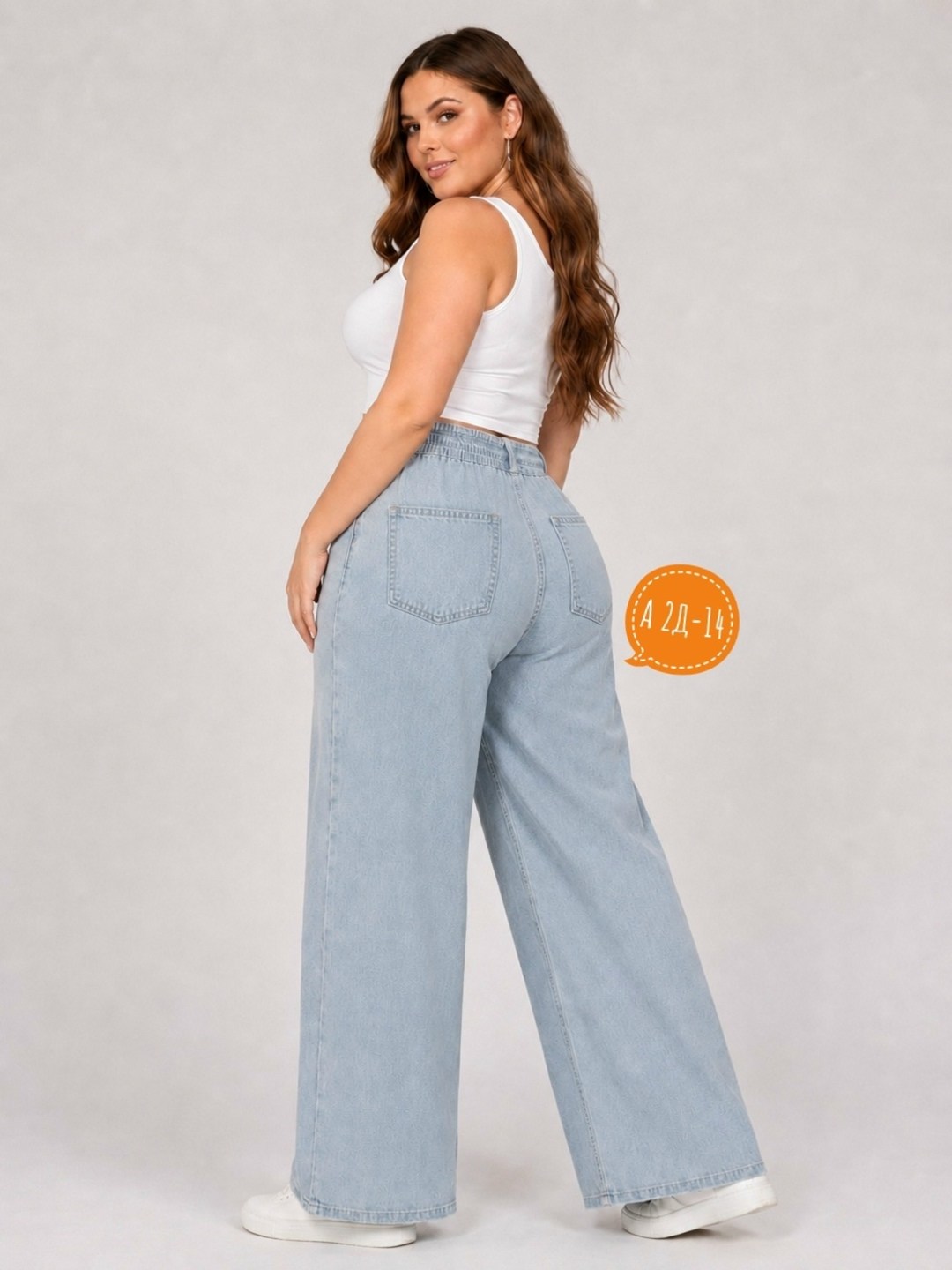 широкие джинсы,женские джинсы широкие,широкие брюки,wide leg jeans,джинсы для полных