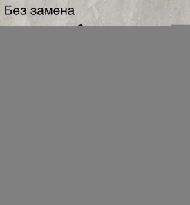 Топик