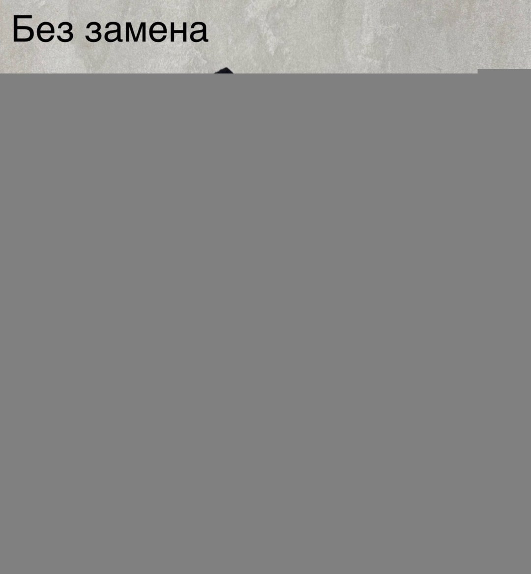 серый лдсп,серого цвета,цвет светло серый,графит лдсп,цвет темно серый