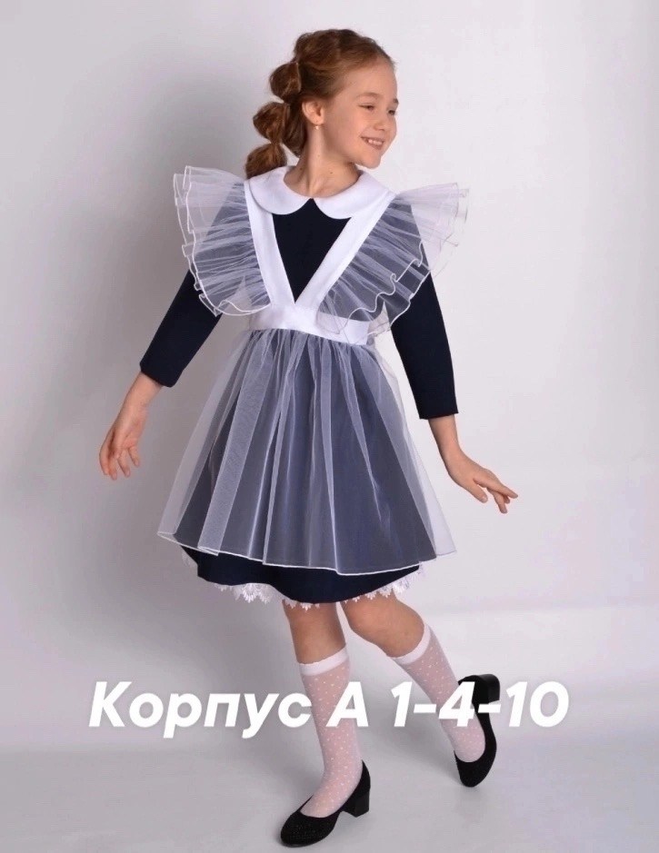 школьный фартук,фатиновый фартук школьный,белый школьный фартук,школьный фартук для девочки,фартук школьный белый последний звонок