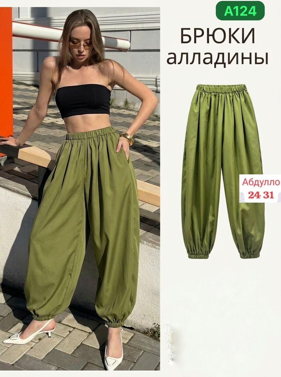 брюки алладины женские,женские широкие брюки,брюки шаровары,брюки штаны,широкие брюки
