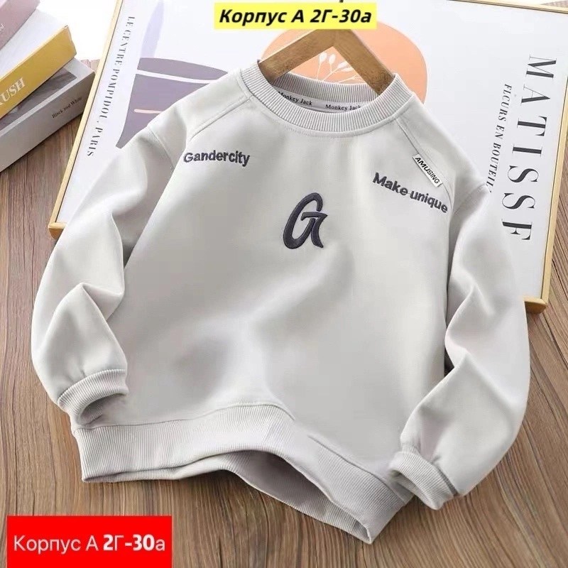 детская кофта,детский свитшот,кофта теплая,толстовка кофта,повседневный свитшот