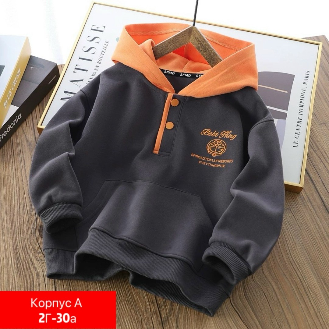 толстовка кофта,толстовка детская,толстовка для мальчика,кофта теплая,толстовка теплая