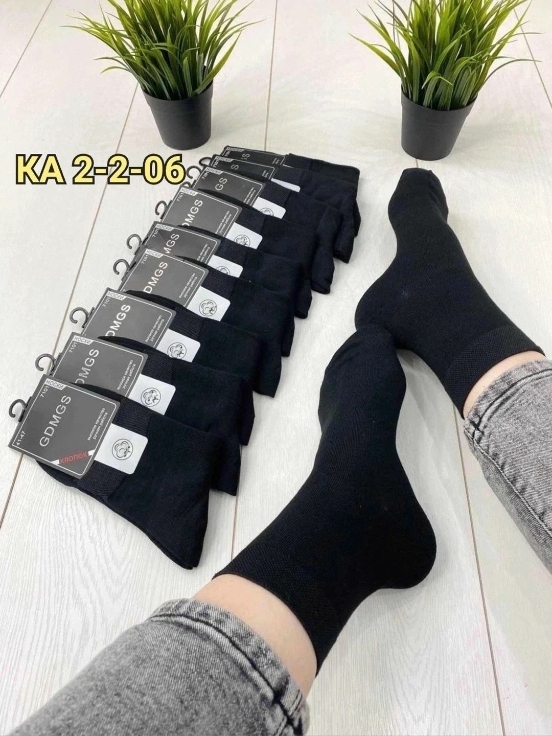 носки мужские 10 пар,мужские носки,комплект носки мужские,мужские носки хлопок,носки средние мужские