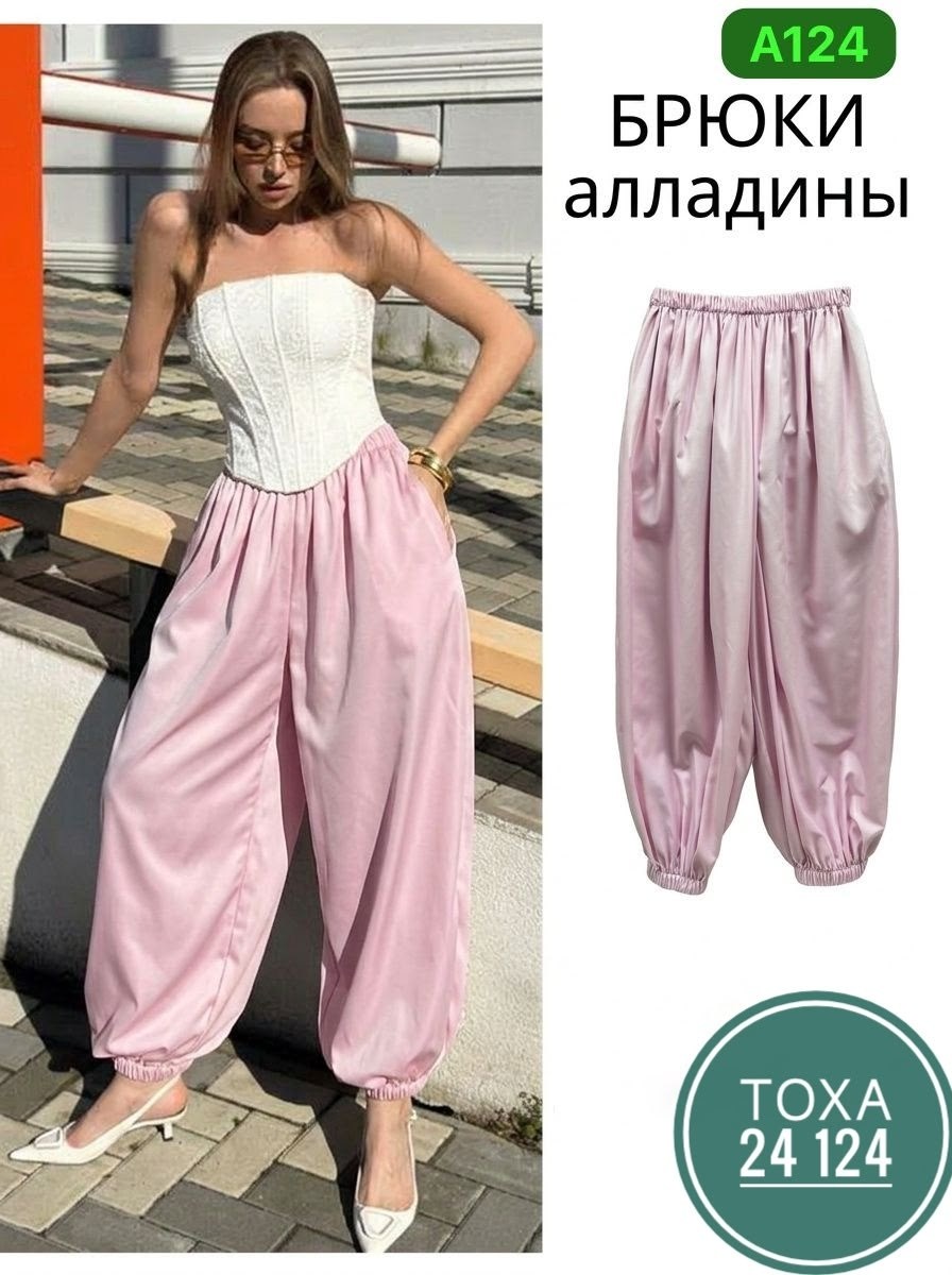 широкие брюки,брюк алладины,женские брюки,брюки штаны,штаны алладин