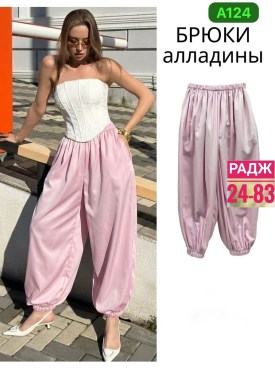 Брюки