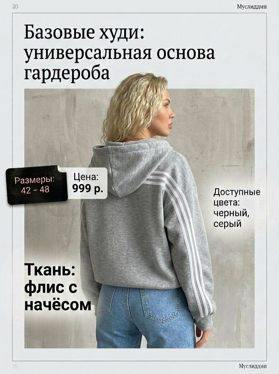 худи женское толстовка оверсайз зип на молнии с начесом с капюшоном,толстовка женская,толстовка оверсайз,толстовка,толстовка женская на молнии с капюшоном