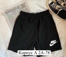 Шорты