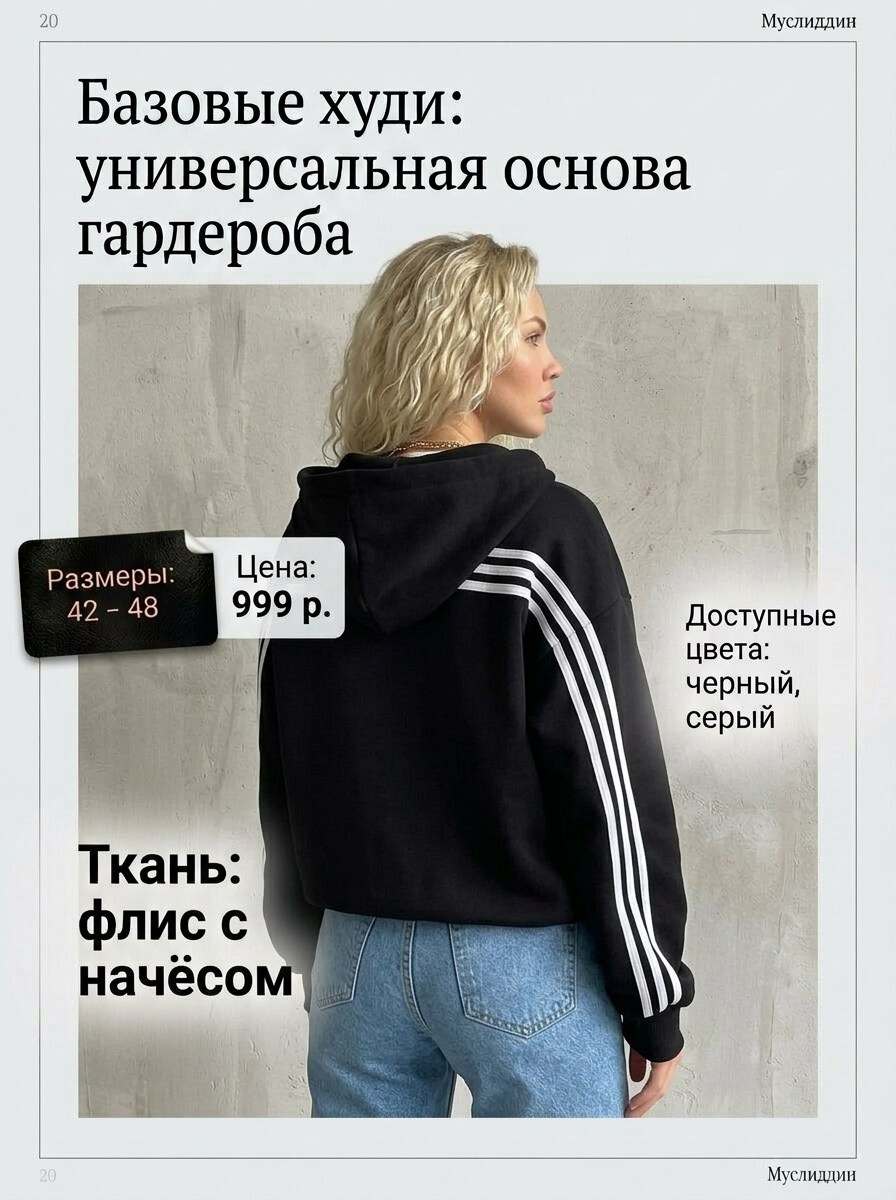 худи женское толстовка оверсайз зип на молнии с начесом с капюшоном,толстовка женская,толстовка оверсайз,толстовка,толстовка женская на молнии с капюшоном