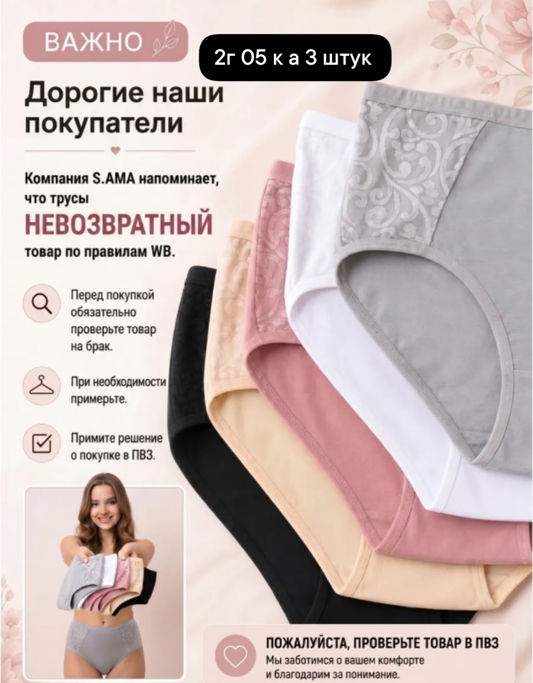 комплект трусов женские,комплект трусов слипы,комплект трусов,женские трусы 3 шт,трусики хлопковые