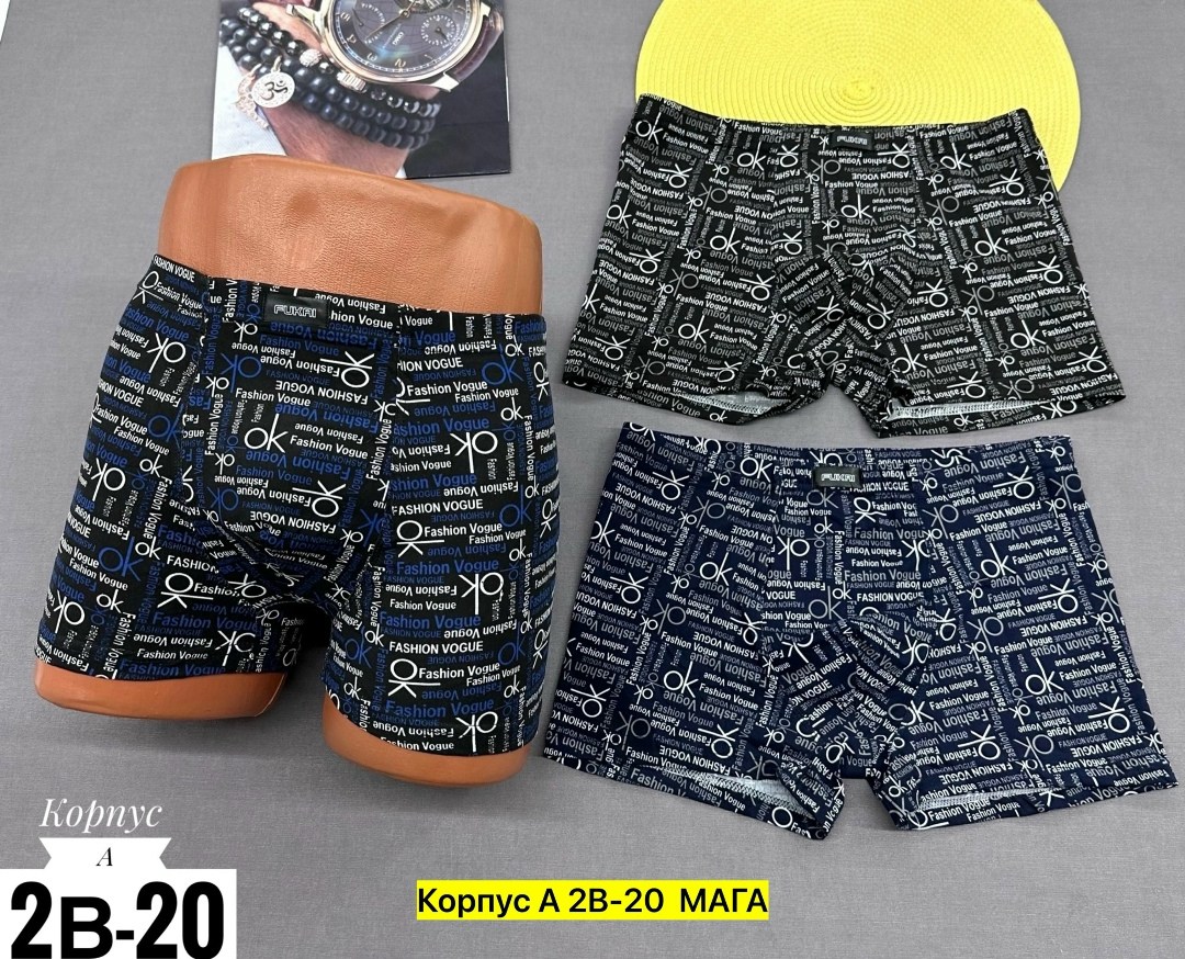 трусы мужские,трусы мужские 3 шт,комплект трусов мужских,трусы мужские 2 шт,трусы мужские 4 шт
