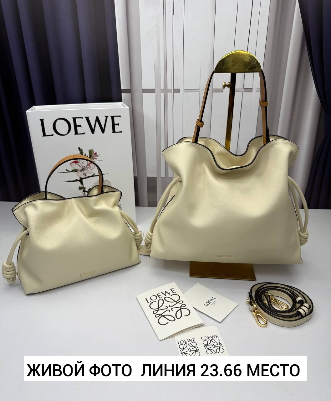 сумки,сумка loewe,loewe flamenco сумка,сумка,сумка loewe большая