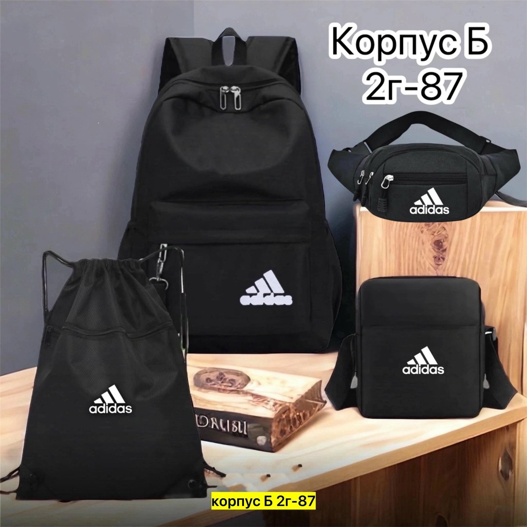 рюкзак для мальчика,nike рюкзак,рюкзак набор,рюкзак,спортивные рюкзаки