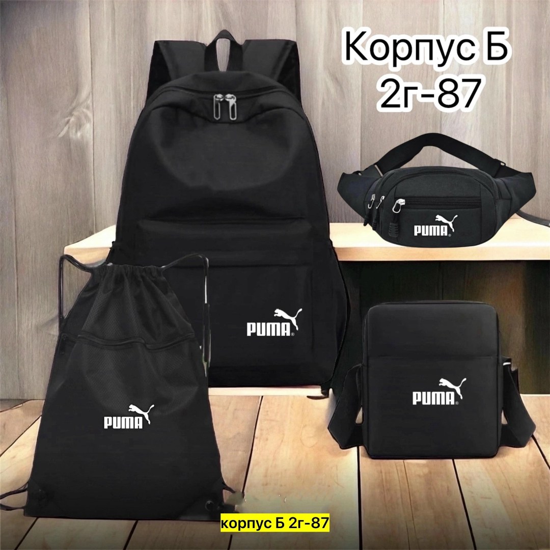 рюкзак для мальчика,nike рюкзак,рюкзак набор,рюкзак,спортивные рюкзаки