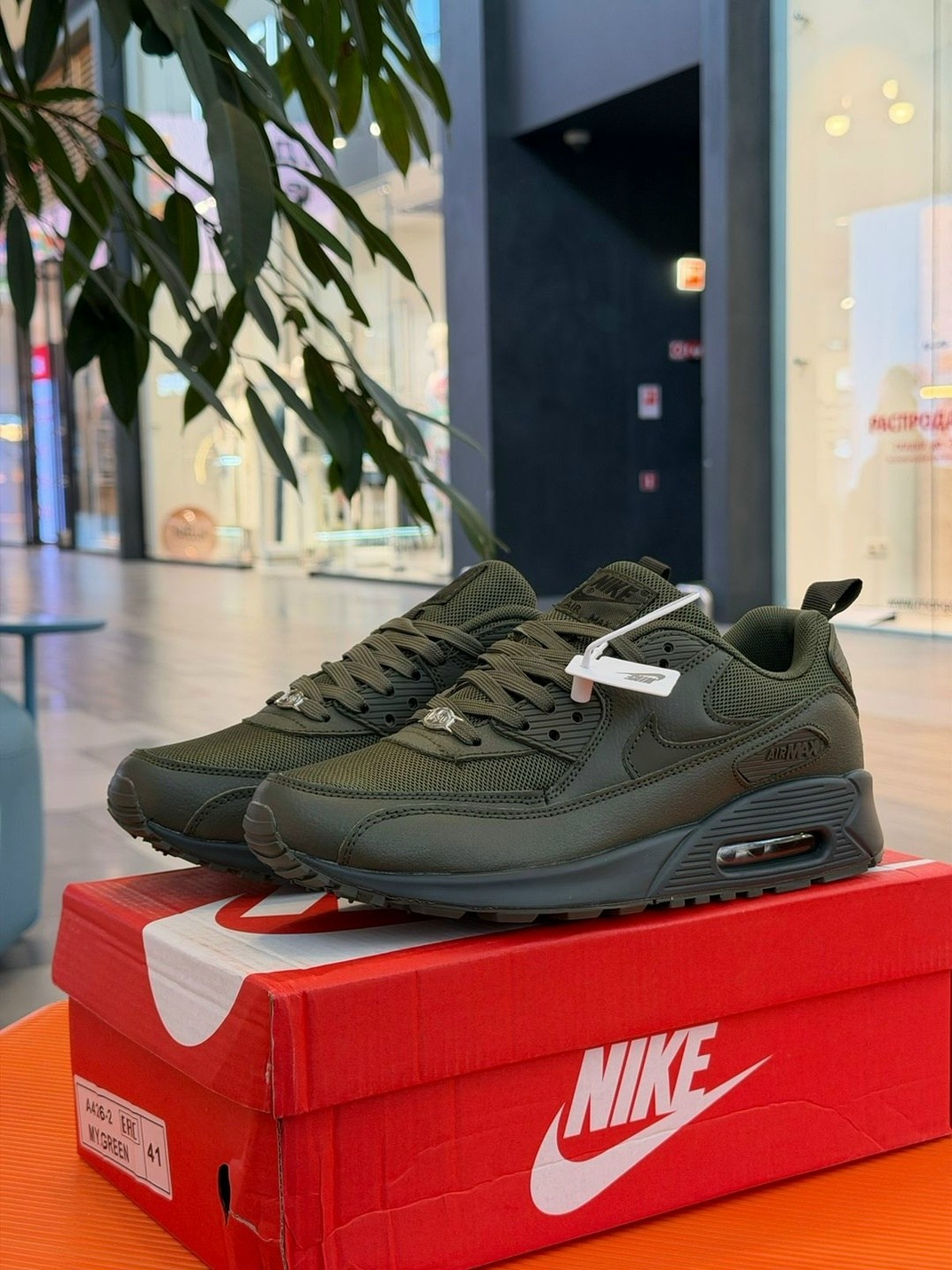 кроссовки nike air max 90 surplus,мужские кроссовки nike air max 90 surplus,кроссовки мужские nike air max 90,кроссовки nike air max 90,кроссовки