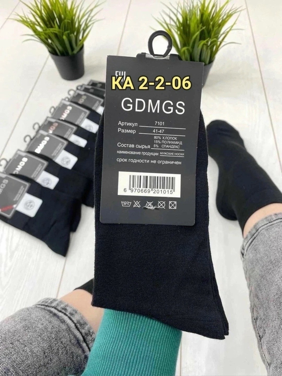 носки мужские 10 пар,мужские носки,комплект носки мужские,мужские носки хлопок,носки средние мужские