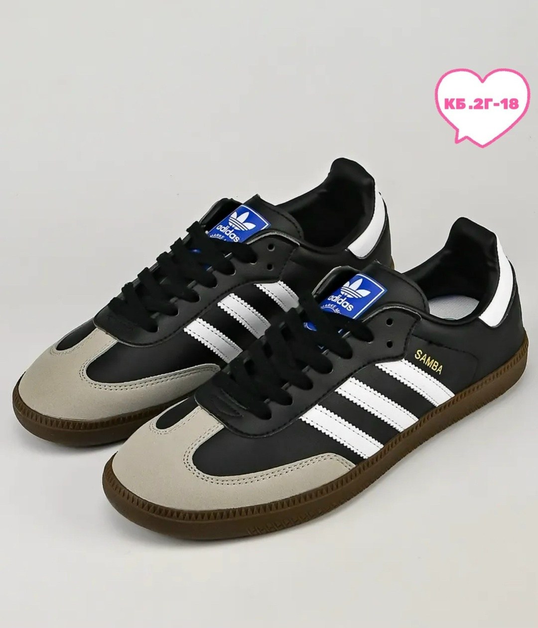 кроссовки адидас самба,кроссовки adidas samba,кроссовки adidas samba adidas,адидас самба черные оригинал,кроссовки мужские adidas samba
