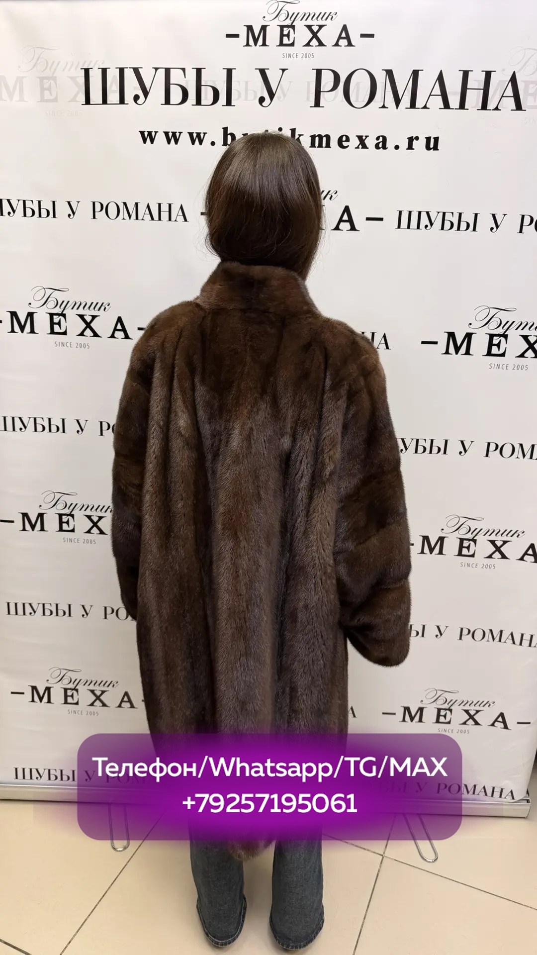 норковая шуба,шубы ,бутик меха "шубы у романа". . ,шуба,шуба норка