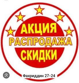 Кеды