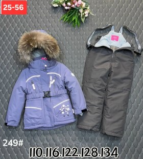 Костюм