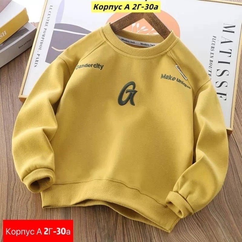 детская кофта,детский свитшот,кофта теплая,толстовка кофта,повседневный свитшот