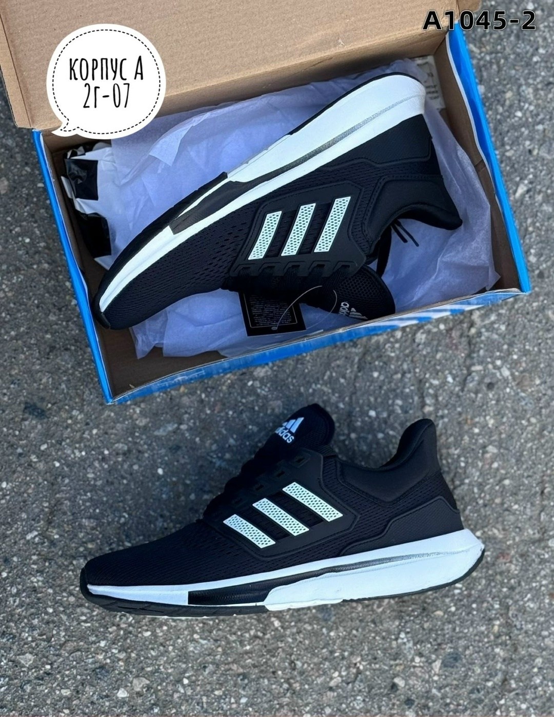 кроссовки мужские adidas,кроссовки adidas,кроссовки,мужские кроссовки,