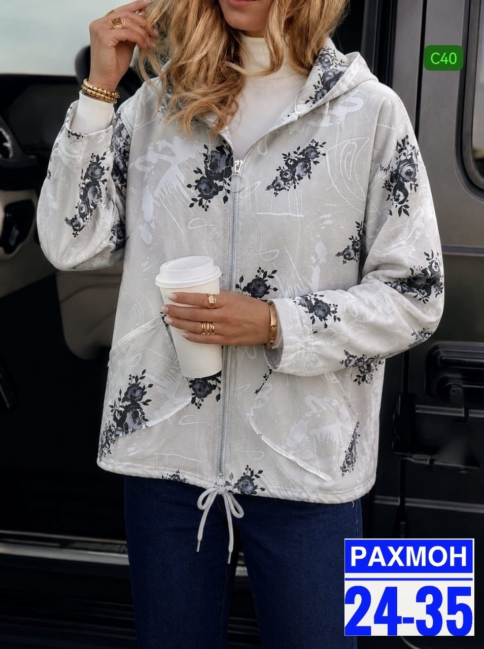 женская куртка,куртка,ветровка женская,легкая куртка,куртки