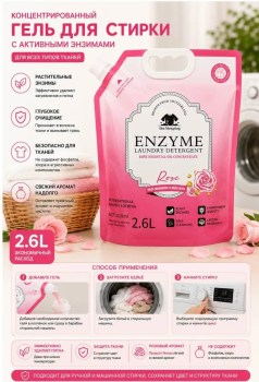 Нижнее белье