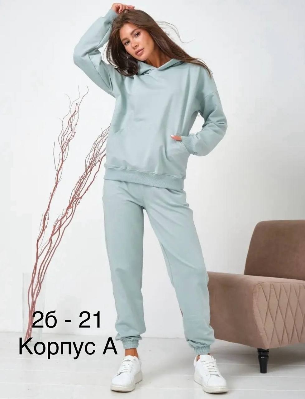 костюм спортивный,костюм женский спортивный,костюм женский,костюм спортивный женский на молнии,костюм спортивные женские костюмы