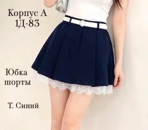 юбка для школьная,школьная юбка для девочек,юбка для девочек,детская юбка,юбка для девочки в школу
