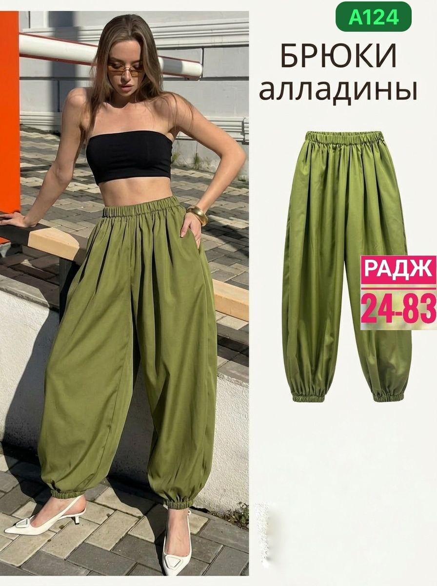 шелковые брюки,брюки штаны,брюки широкие,брюки шаровары,сатиновые штаны