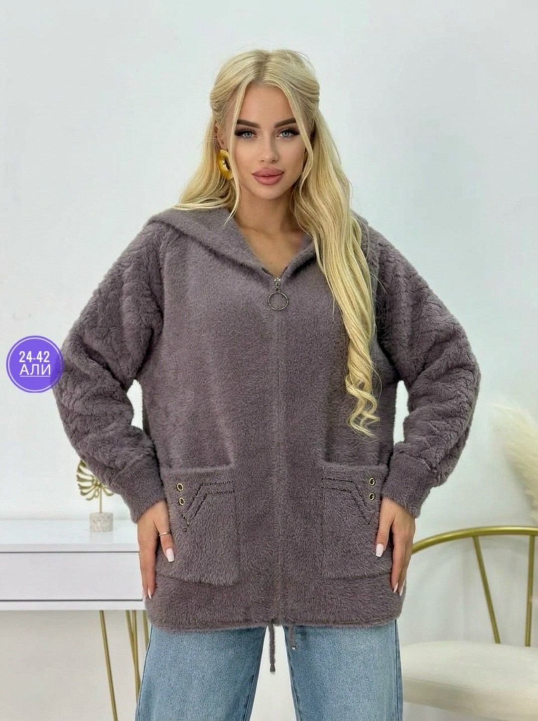 кардиган альпака,кардиган,кардиган женский,куртка из альпаки,кофта теплая