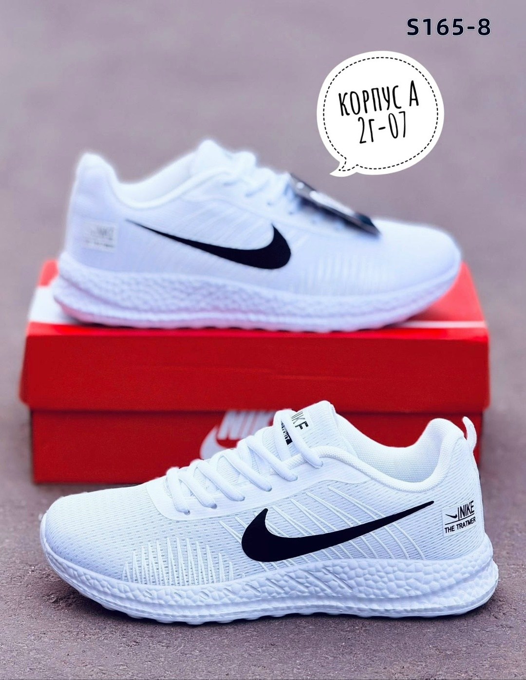 кроссовки,кроссовки nike,кроссовки найк женские текстильные,кроссовки мужские женские,