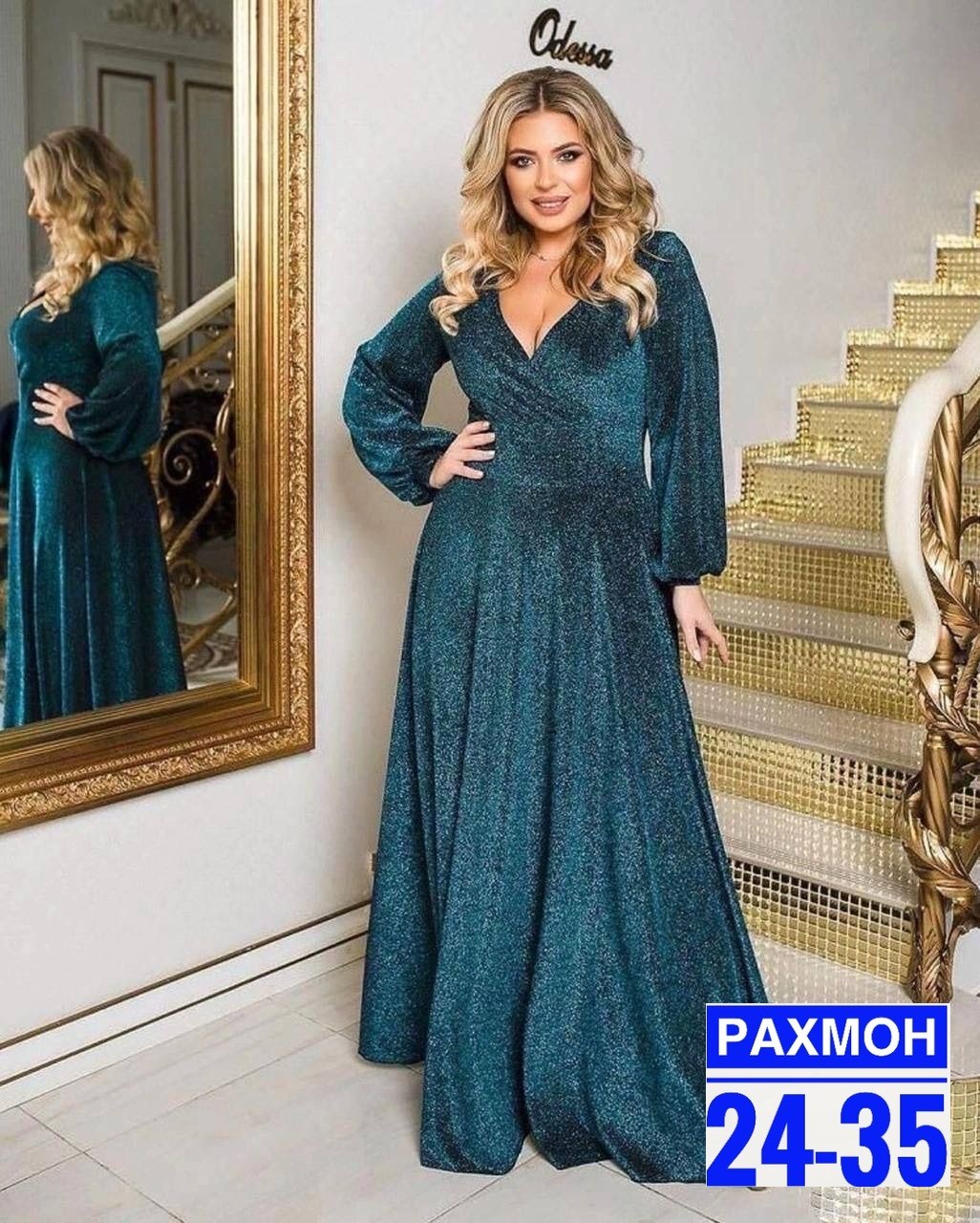 женское платье больших размеров,женские вечерние платья,платье с люрексом для полных,нарядное платье,платья большие размеры