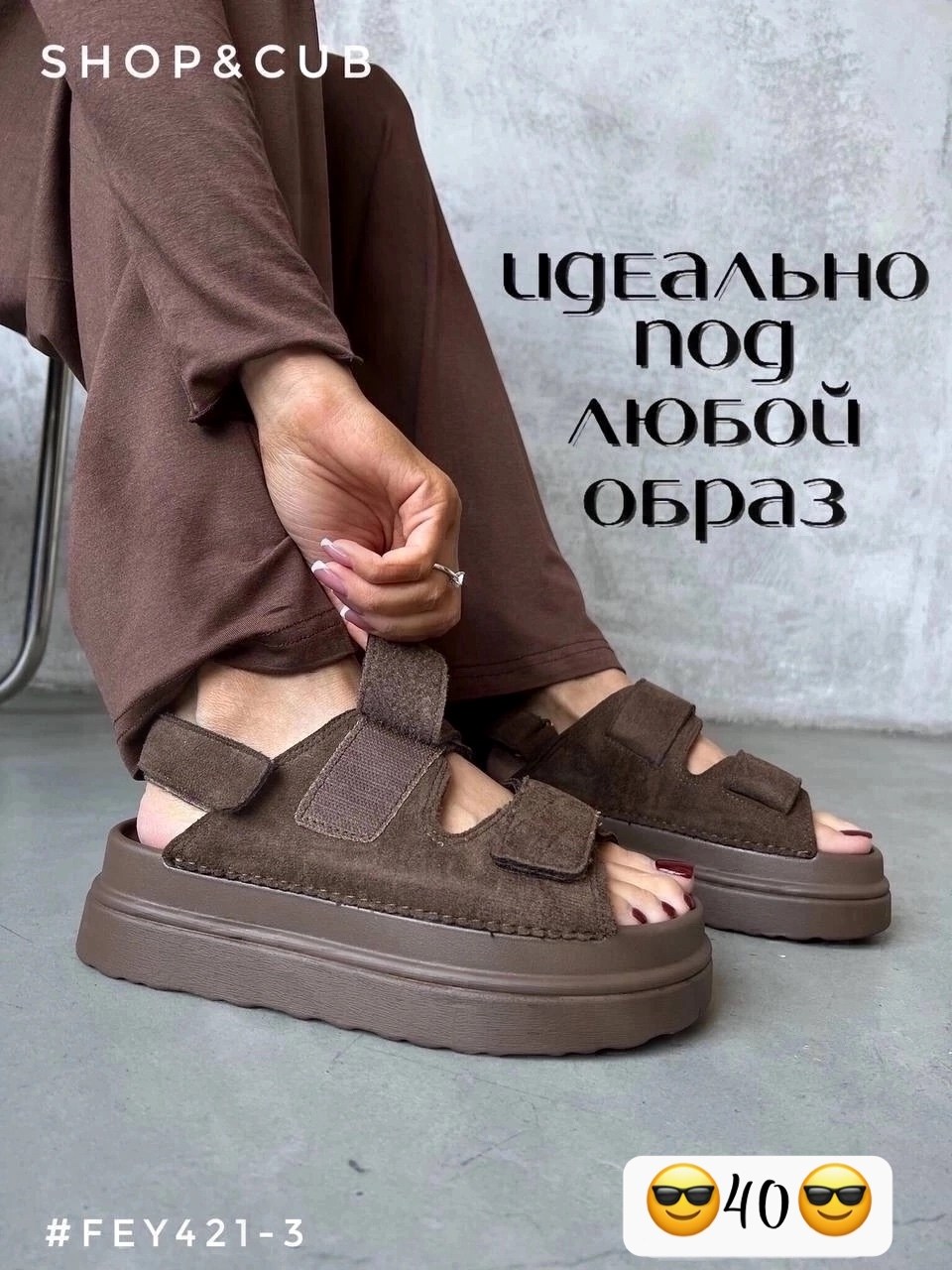 босоножки платформа,босоножки на платформе с открытой пяткой,летние босоножки на платформе,босоножки ,женские босоножки на платформе