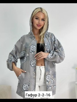 Кардиган