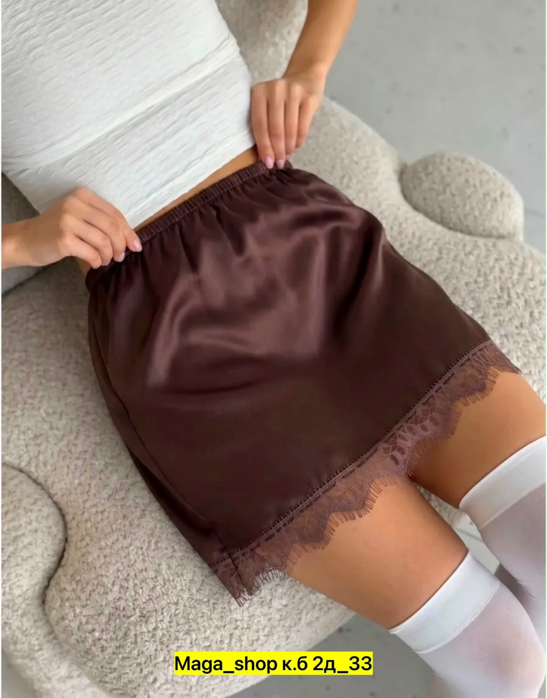 юбки женские,юбка кружевная,юбка с кружевами,