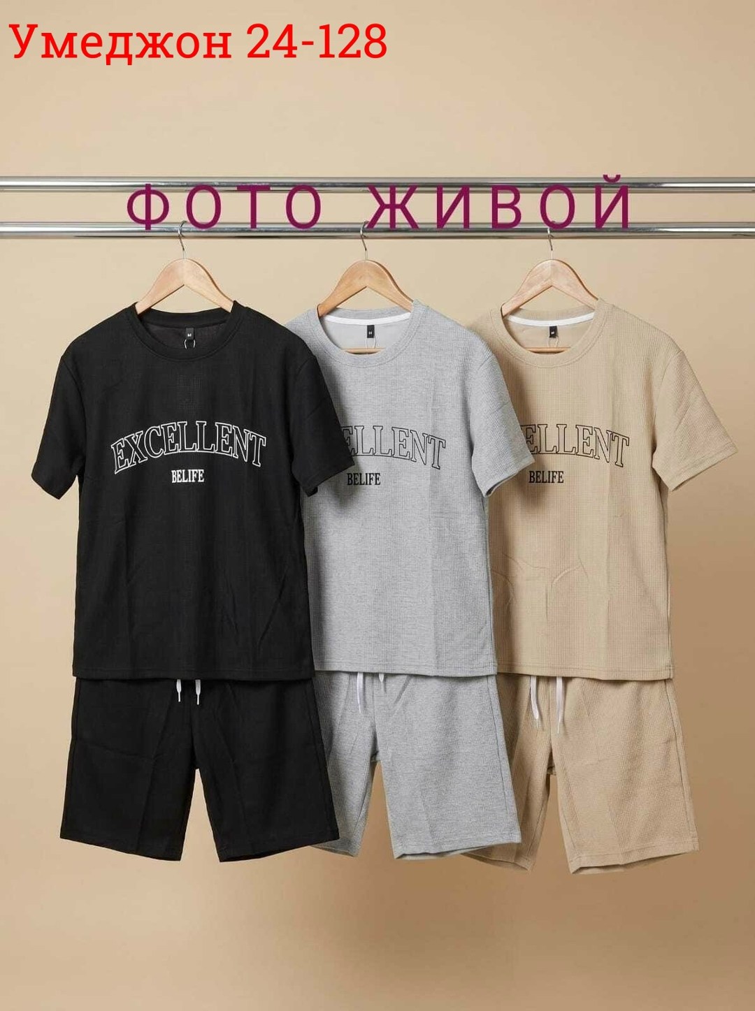 летние костюмы,мужская мода,спортивные костюм,комплект футболки,летний спортивный костюм мужской