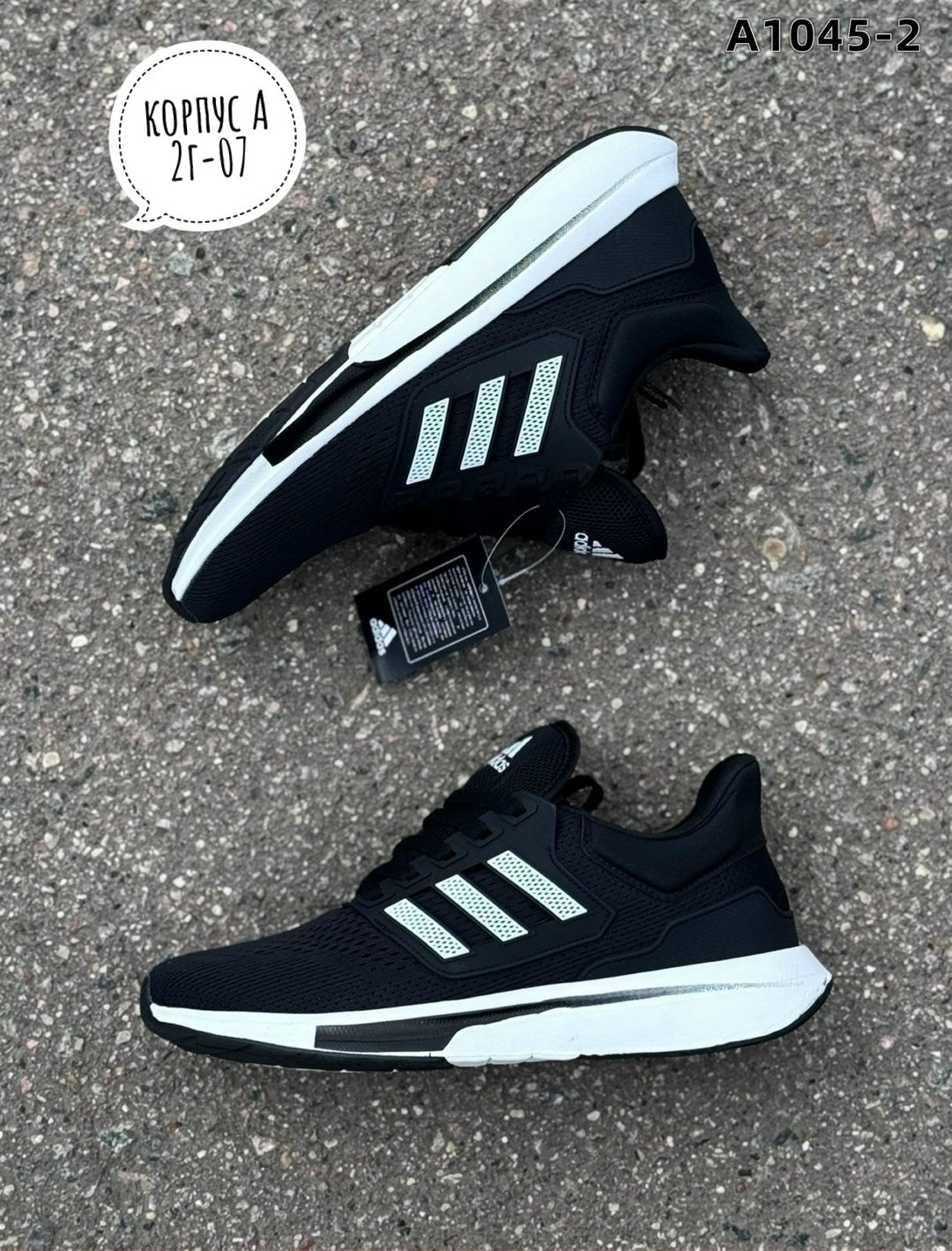 кроссовки мужские adidas,кроссовки adidas,кроссовки,мужские кроссовки,